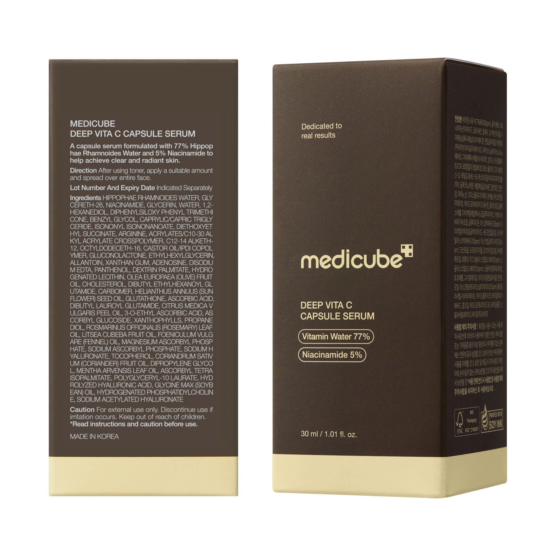 deep-vitamin-c-capsule-serum-c2 08_102cc58a-22c2-4c86-9d64-807d1e0e63ab.jpg