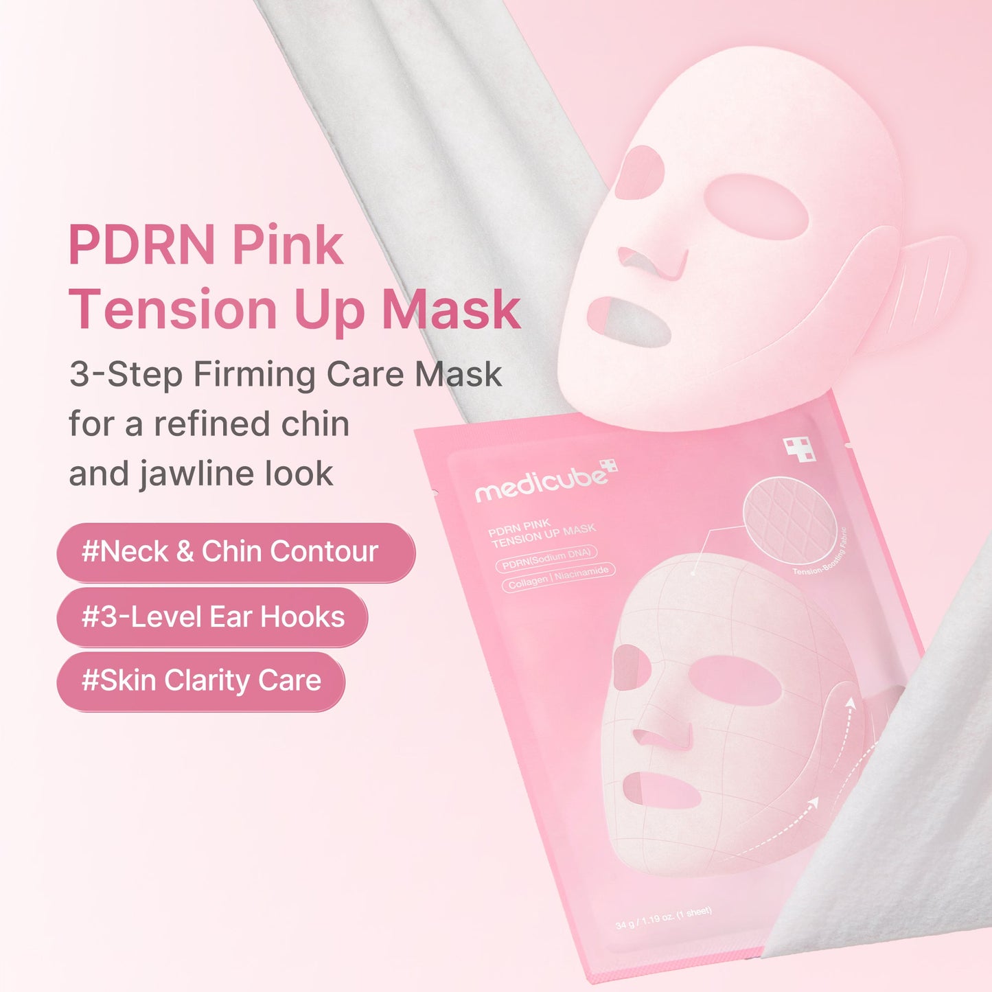 pdrn-pink-tension-up-mask-e2 PDRN_01_e5e991f1-bb8b-4be5-a181-8310ab66b91b.jpg