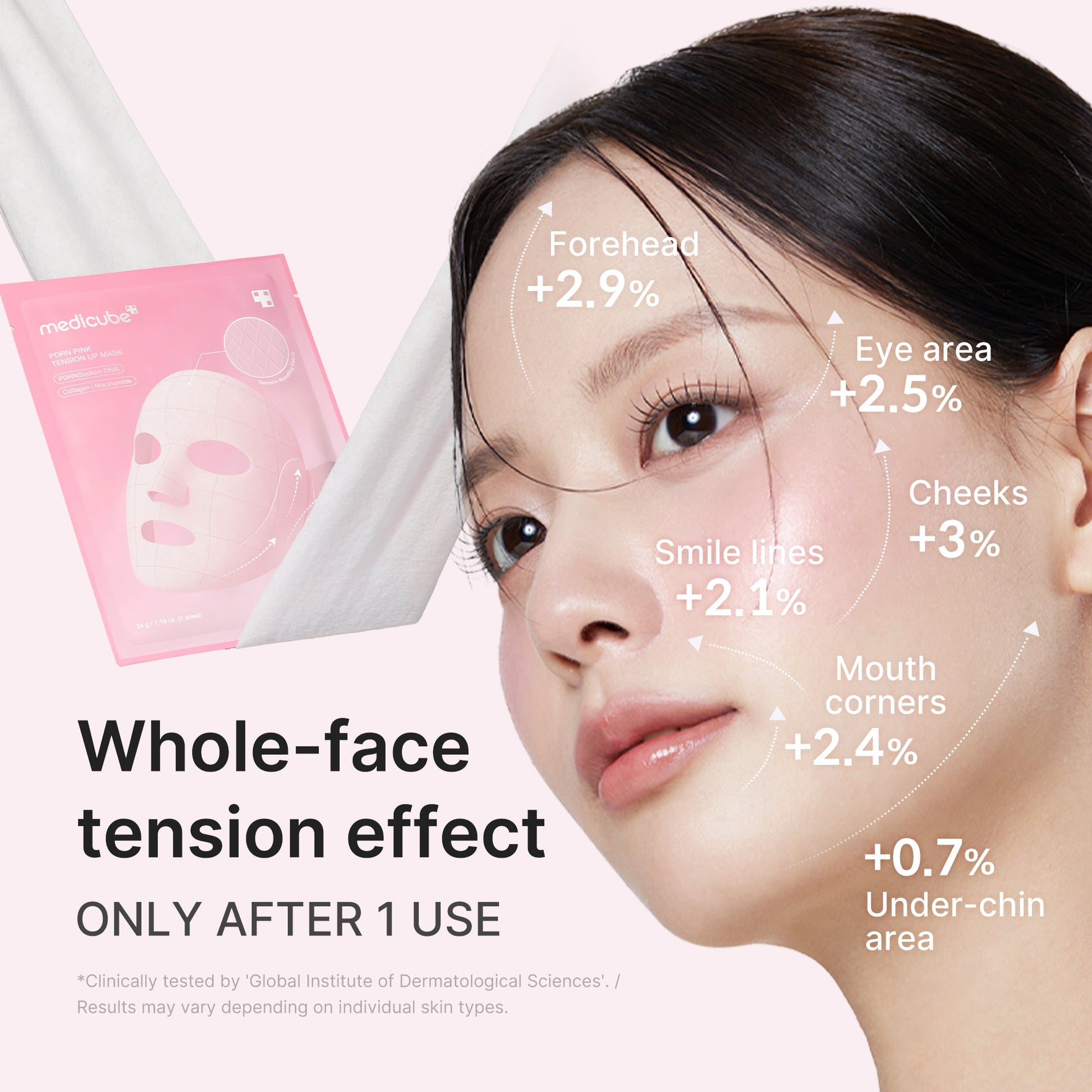 pdrn-pink-tension-up-mask-e2 PDRN_03_55b3f8bc-f137-416d-9e9b-eb3c8963c416.jpg